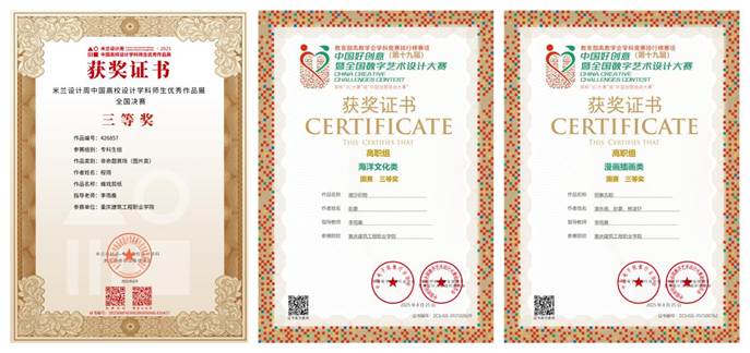 室内艺术奖状-02