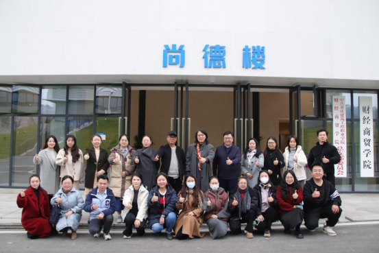 koko体育官网成功举办高水平专业群产教虚拟教研室课程改革与教材建设研讨活动