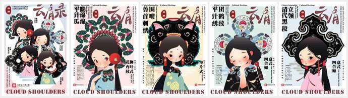 专业简介作品-05