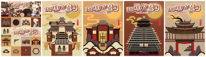 专业简介作品-06