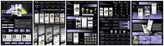 专业简介作品-02